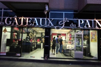 Des gâteaux & du pain Marcory - Glaciers